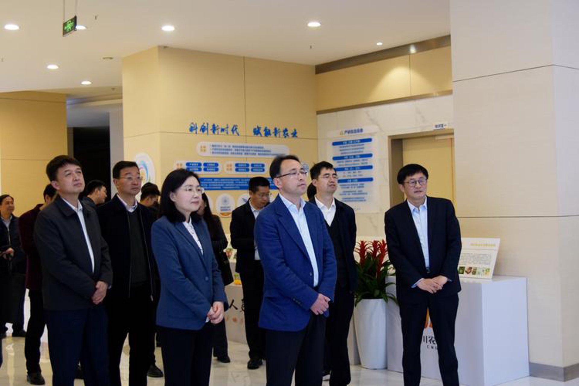 东方瑞科支付